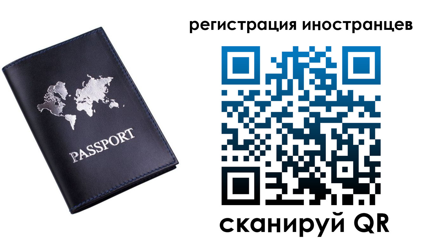 временная прописка в Новоалександровске