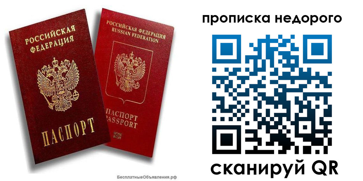 временная регистрация адрес в Новоалександровске