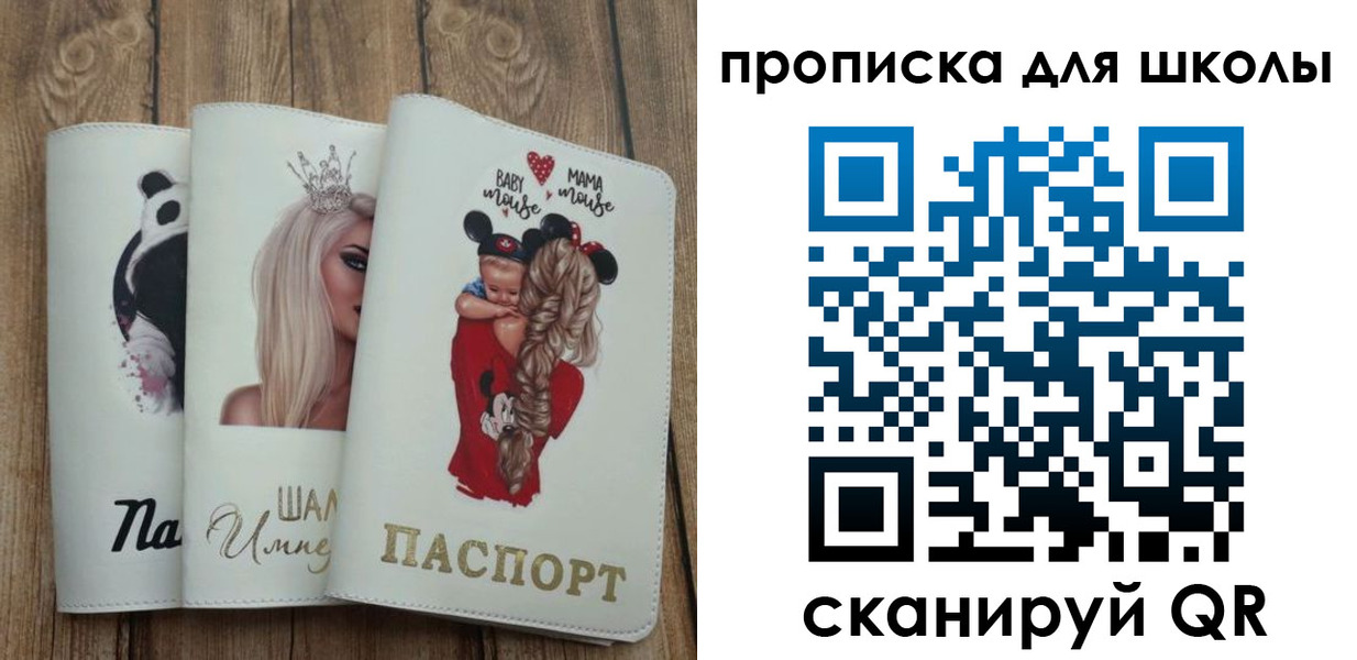 временная регистрация законно в Новоалександровске